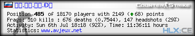 forum sig image