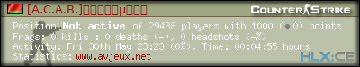 forum sig image