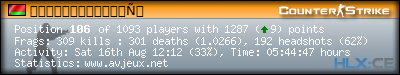 forum sig image