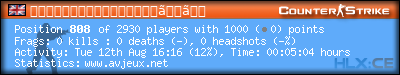 forum sig image