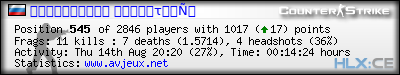forum sig image