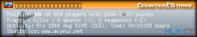 forum sig image