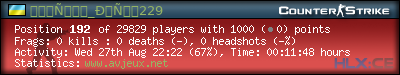 forum sig image