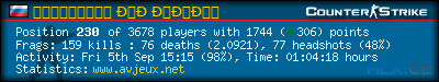 forum sig image