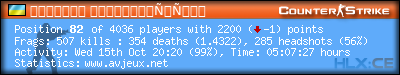 forum sig image