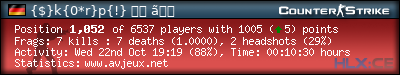 forum sig image